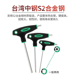 �����t�̓����ǰ��ֆ΂��ݽz��÷����ƽ�^������6��34mm��Ӳ��