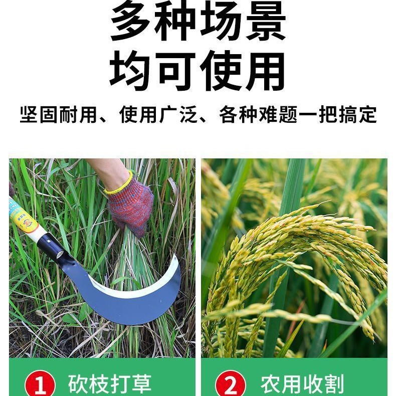 农用锰钢镰刀户外割草特快全钢砍割两用砍柴刀割油菜玉米除草神器