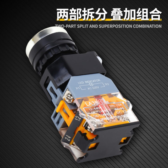 Flat button switch LA38-11ZS/LA38-11BN flat button self-resetting 22mm mushroom button