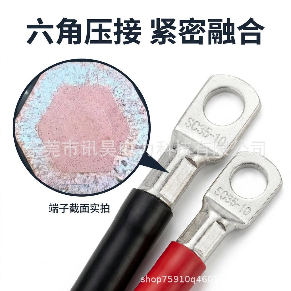 4AWG New Energy Pure Copper Battery Connection Cable Solar Inverter Energy Storage DC Corrugated Pipe Cable