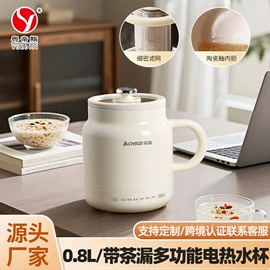 电火锅;保鲜盒、饭盒;马克杯