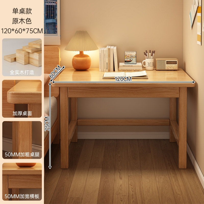 Mesa de lado de la cama de alquiler de escritorio de escritorio de estudio doméstico de escritorio de escritorio de computadora de dormitorio simple tabla de trabajo rectangular