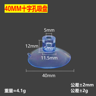 ���l40mmʮ�ֿ��Q�����Ppvc����͸������{ɫ�P��ע�ܼ�����