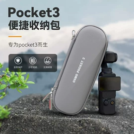 数码3C包装;家用电器包装;收纳袋收纳包