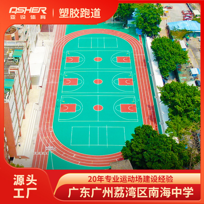 ޷Ԥܽܵ ѧУٳ͸ܵ EPDMʩ