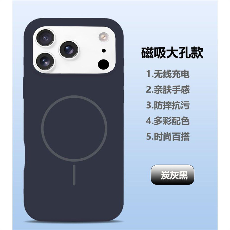 ai按键全包液态硅胶软苹果17手机壳iPhone17肤感防指纹磁吸保护套|undefined