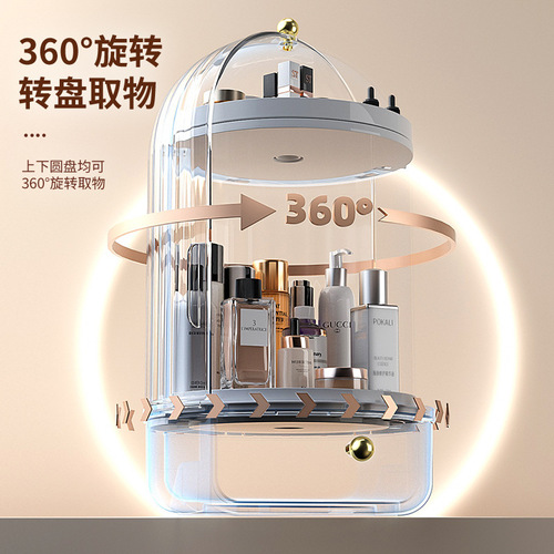 Dressing table lipstick dust-proof compartment desktop cosmetics storage box large rotating makeup brush birdcage storage shelf