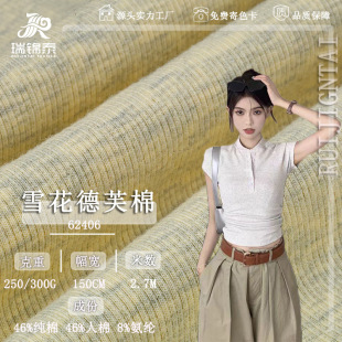 2*2ѩ���_�y250g300g���c�nϵ�ʼ�RC�켏�������_�yᘿ�����