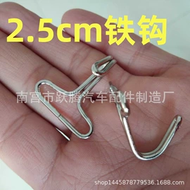 车身及附件;插扣;松紧带