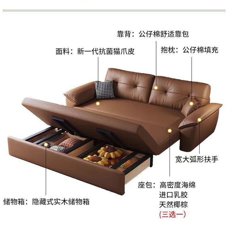 イタリア式の軽い贅沢な猫は皮のソファーのベッドをつかんで折りたたみます。