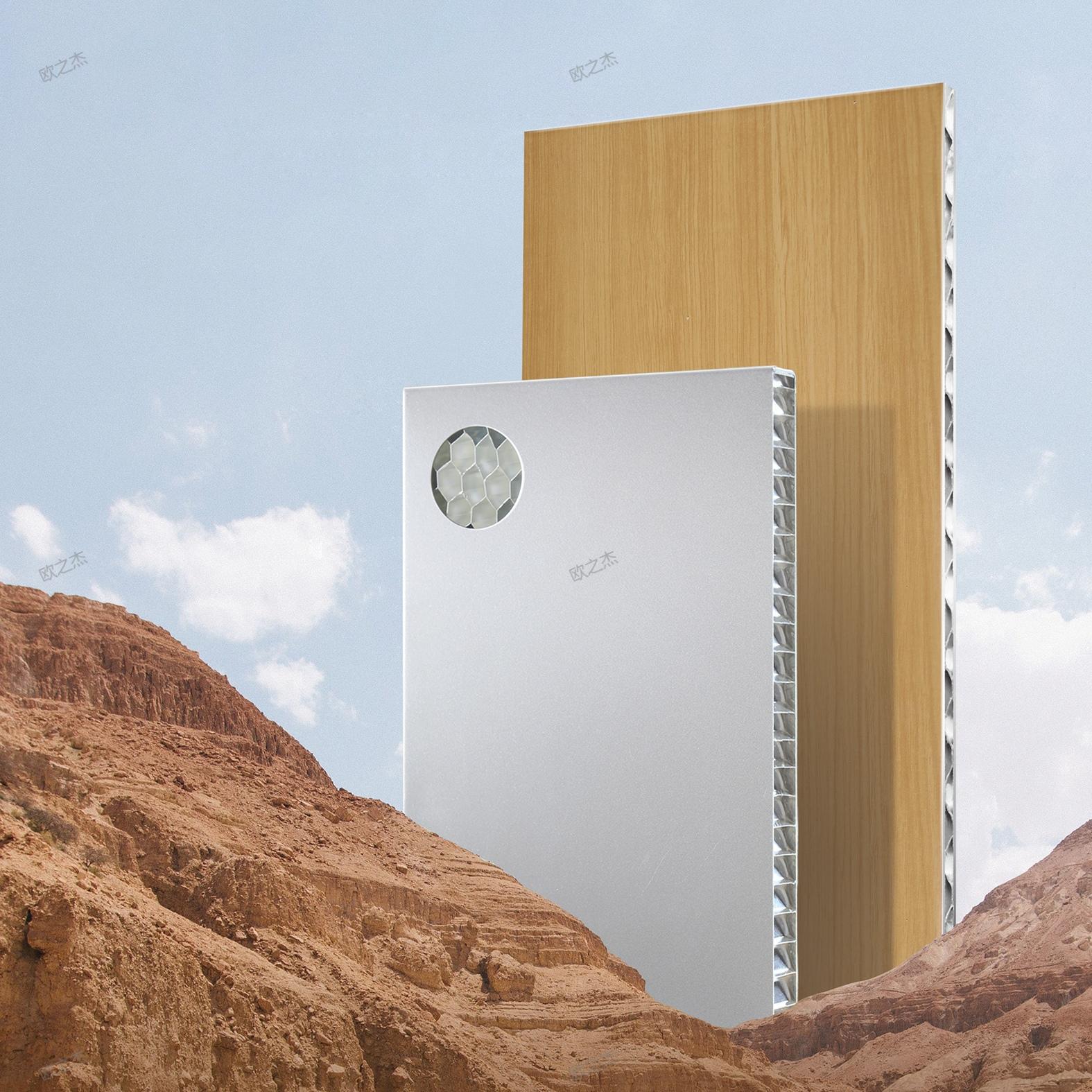 公装木纹蜂窝板铝合金幕墙隔断蜂窝铝单板氟碳蜂窝铝板