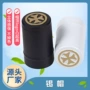 尺寸工艺颜色压花帽