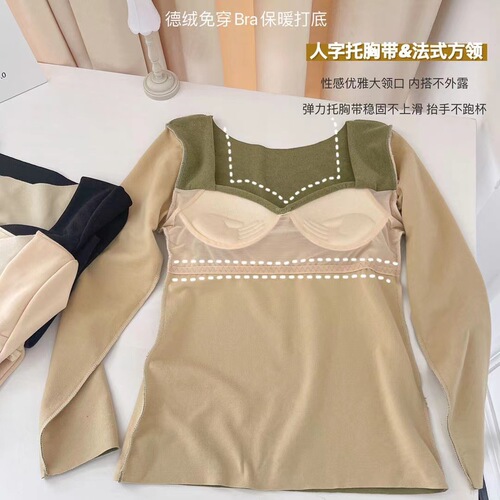 37° Thermal underwear, seamless, slim, comfortable and breathable with padded V-neck velvet bottoming top bra for women