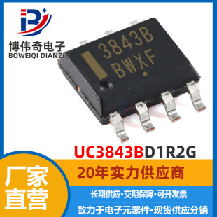 UC3843B UC3843BD1R2G ȫ�� SOP8�NƬ �_�P�Դ����IC оƬ 3843B