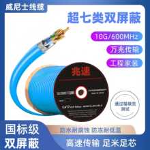 ������p���ξ����W���~�o���~CAT7 SFTP��a�~�X��PVC�{305M�W��