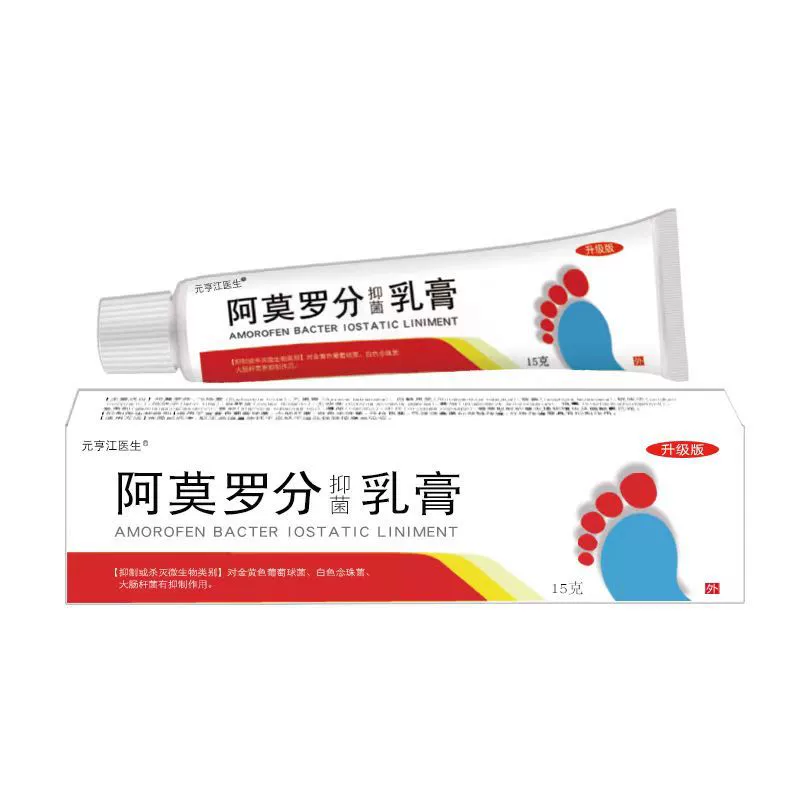 Крем Аморолфина Чу бактериостатический противозудный ди-морофин