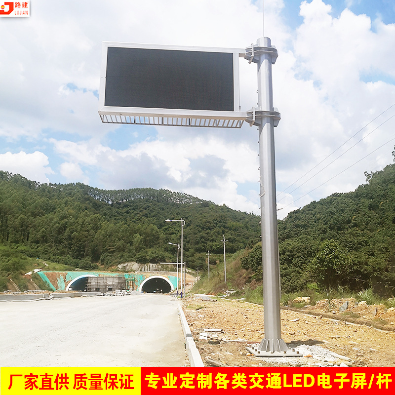 定制公路led电子屏F杆 八角杆道路交通诱导屏立柱 单悬臂广告屏杆