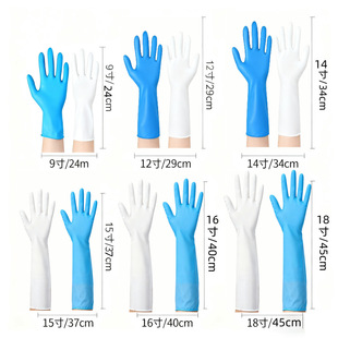 16inch Extra-Long Disposable Nitrile Gloves, Food-Grade, Thickened, Durable, for Kitchen Dishwashing and Industrial Use, 12inch Nitrile Rubber