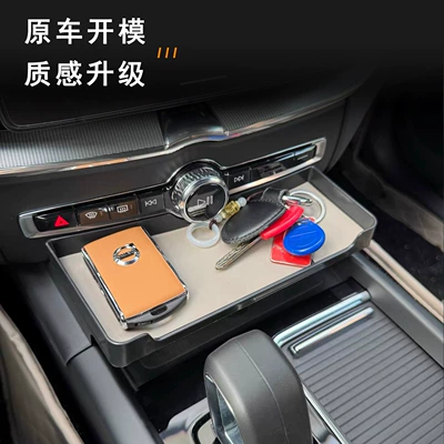 V60 Under-Screen Storage Box Central | Other Automotive Interior Supplies
