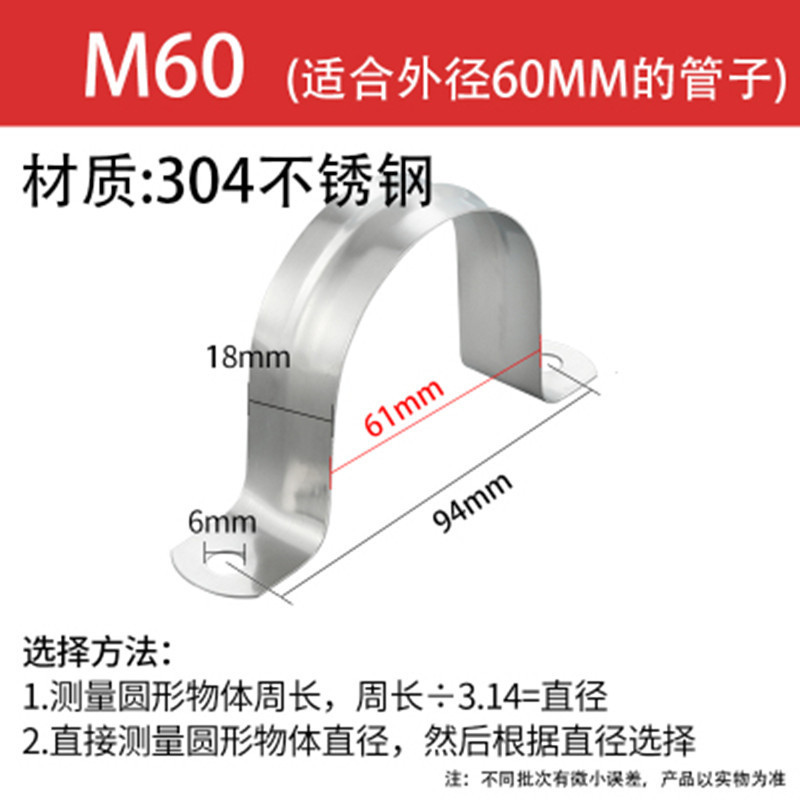 304 직경 60mm-[핫 셀링 권장 사항] 10개(나사 제외)