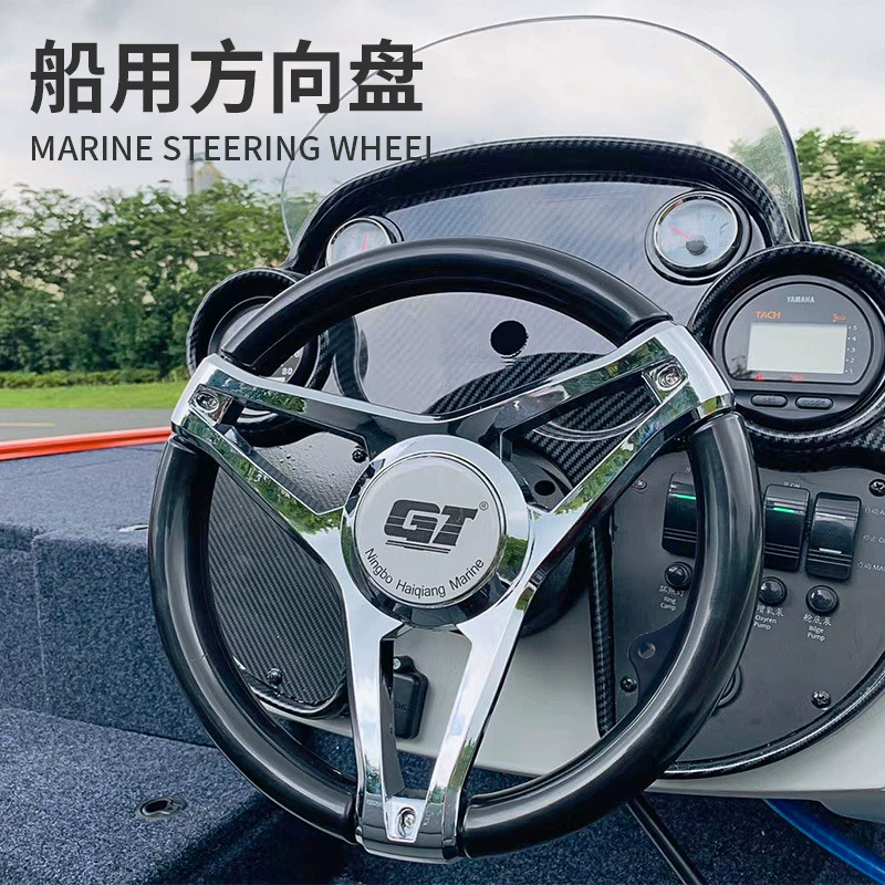 GT судовой руль FRP быстроходный катер Рыбацкая лодка передняя внешняя машина поворачивает руль управления направлением вождения