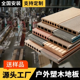 木塑材料;木塑地板;其他地板