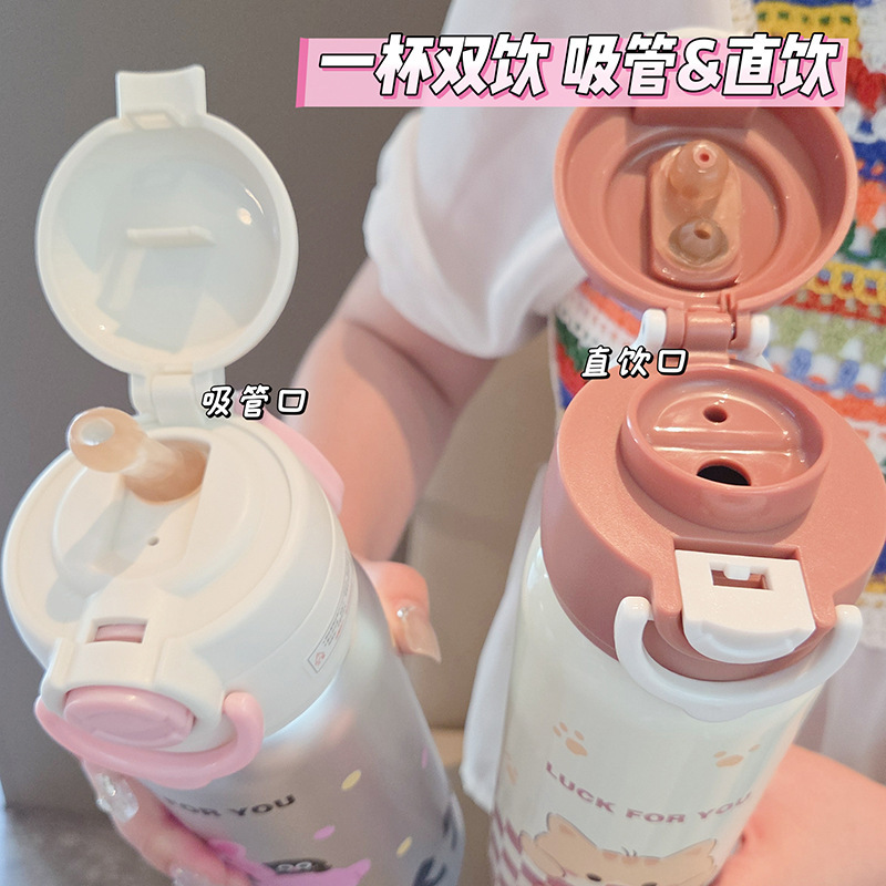 ドーパミンカラーマッチングカップ 316 ステンレス鋼子供用魔法瓶ケトルは吸引可能で、ストレートダブルドリンクカップポータブルストローカップ|undefined