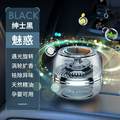 Car Perfume, Car Perfume Aromatherapy - qihang-solar-aromatherapy-black-charming-fragrance