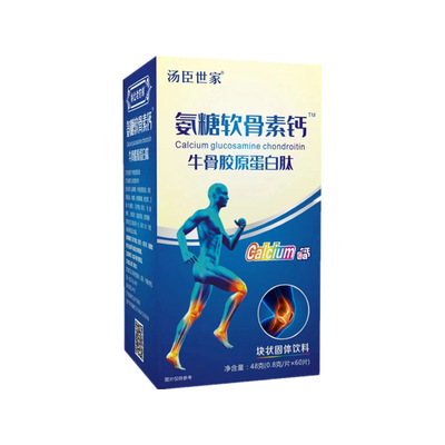Glucosamine Chondroitin Bone Collagen peptide Middle and old age Chew Calcium
