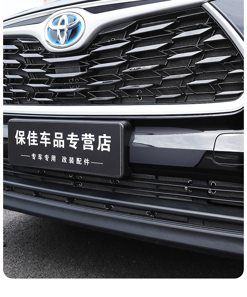 Highlander Crown Land Water Tank Insect-Proof Net Air Outlet Protective Cover Car Supplies Complete Practical Accessories
