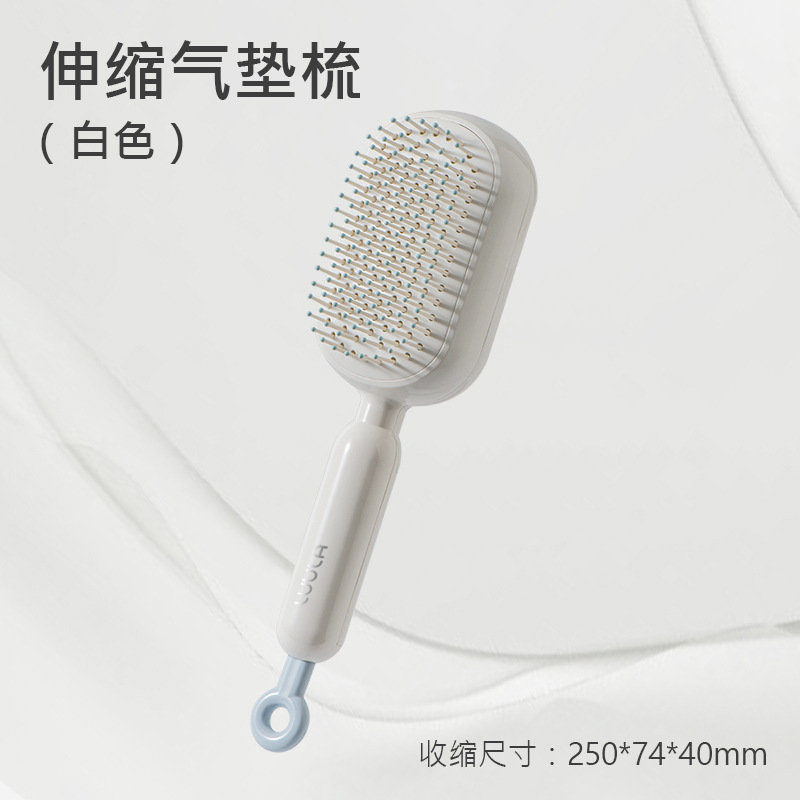 LUULA コーム フェミニン エアバッグ コーム ふわふわ頭蓋骨 伸縮性エアクッション コーム ワンクリック クリーニング 頭皮マッサージ ヘアコーム|undefined
