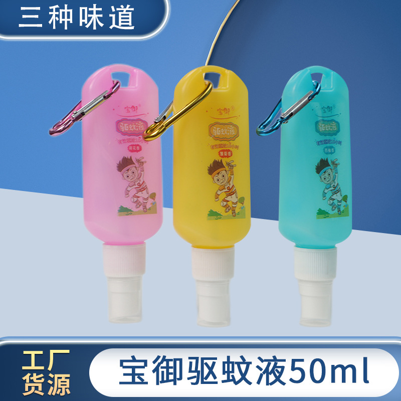 Repellent liquid Mountaineering baby pregnant woman Mosquito liquid Long Mosquito repellent Hanging type outdoors motion Repellent liquid