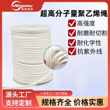 Minpow���/�S�����a12��UHMWPE�߷����K �ߏ����������R��h�K