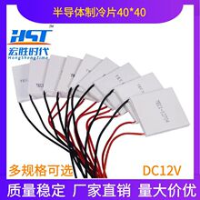 �뵼������ƬTEC1-12706 12708 12709 12710 12712 12715 SP1848