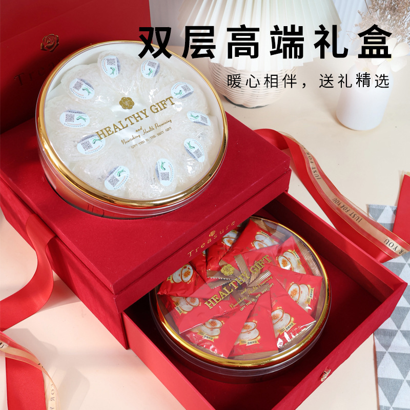 高端溯源码燕窝礼盒印尼疏密盏石蜂糖海参双拼手提礼盒中秋伴手礼