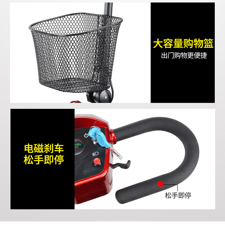 He virtue 702 disabled elderly scooter four-wheel electric car elderly scooter folding power battery car