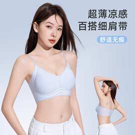 山茶花细肩带内衣女夏薄款小胸聚拢无痕隐形美背吊带一体背心文胸