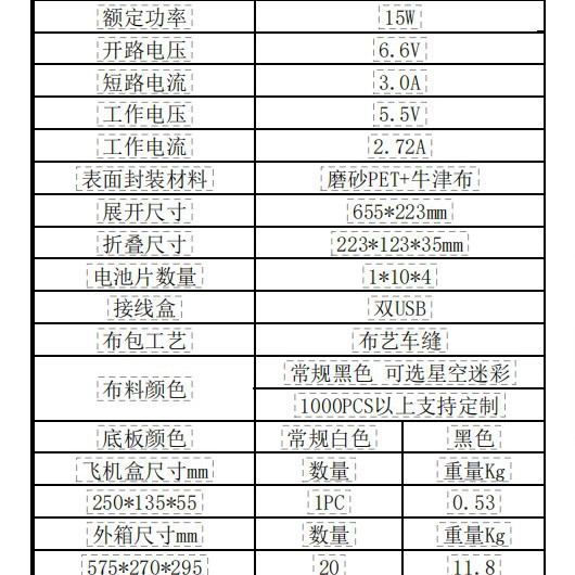 2026-01-17 22:08:48.jpg