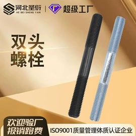 螺栓;螺母;螺钉