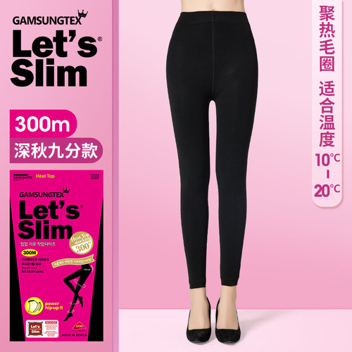 Korean thin legs lets slim pressure slim leg socks pantyhose stockings women's spring and autumn bottoming socks beautiful leg socks 300m