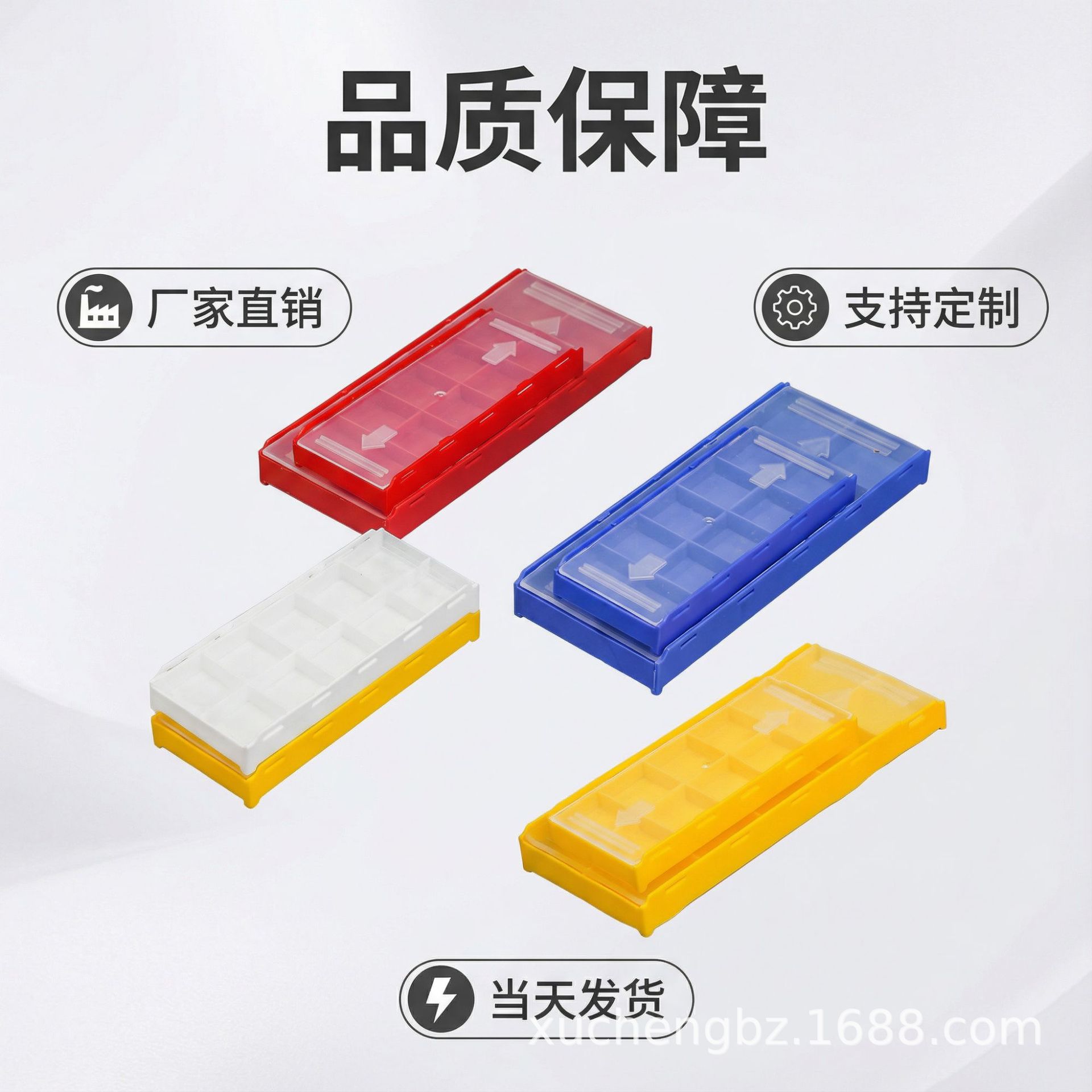 （旭成包装）单边开高档刀片盒 硬质合金刀片盒 刀粒盒