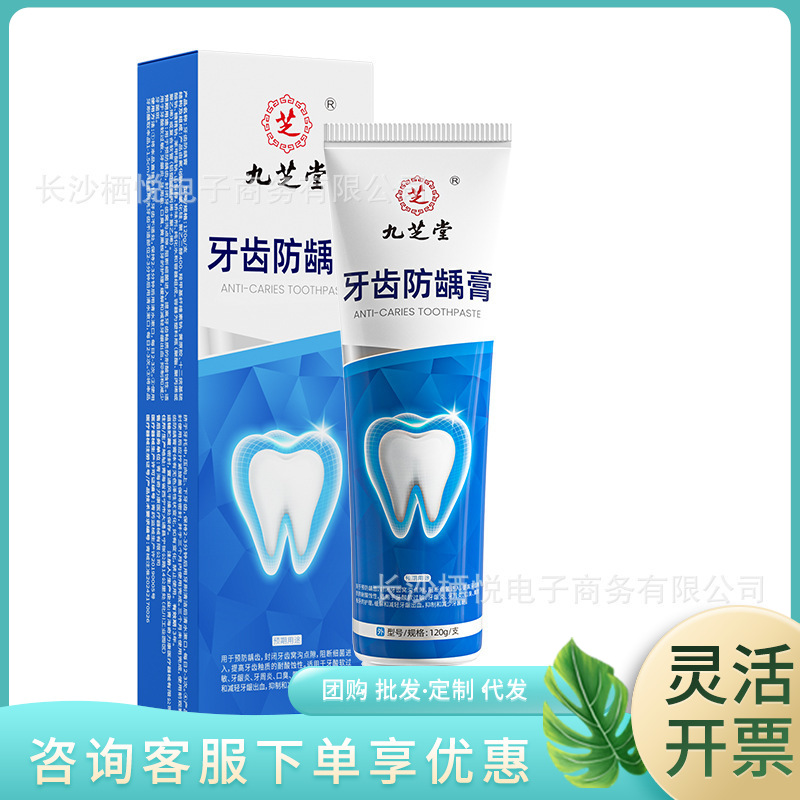Creme anticáries de dente Jiuzhitang 120g, dropshipping, grande quantidade e bom preço