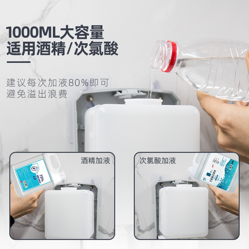 英特汉莎手部消毒机医院学校免接触酒精喷雾自动感应净手器批发