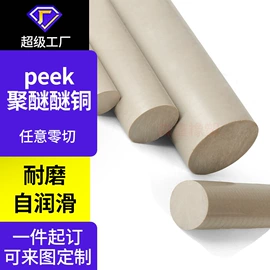 PTFE塑料板;其他塑料管;波纹管