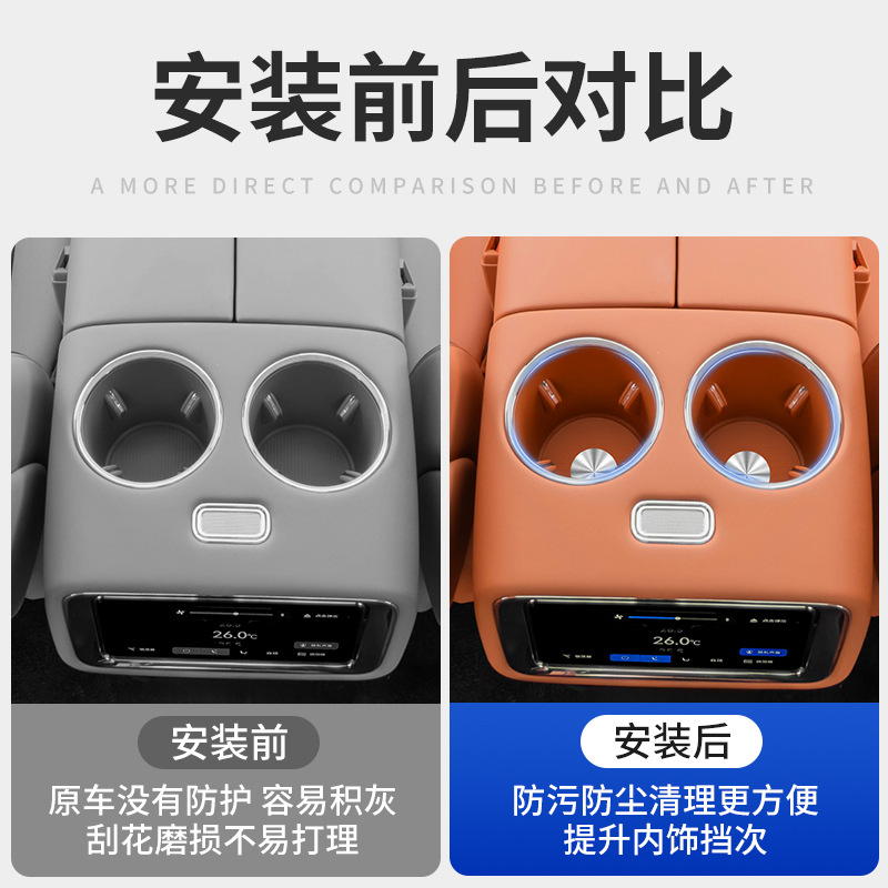 Suitable for Zhijie V9 Special Car Silicone Cup Holder Mat, Anti-Slip Protective Pad, Interior Accessories Modification Decoration