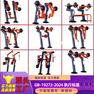 ���������ͽ�����������2024��׼�V��С�^���@�����U��Ӗ����е