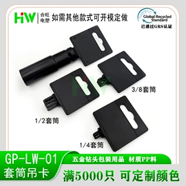 五金配件包装;零件盒;轻触开关