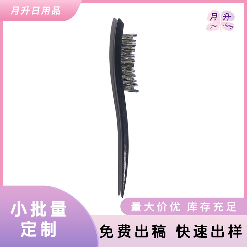 女士专用猪鬃毛尖尾梳批发头皮按摩防静电三排打毛盘发儿童按摩梳