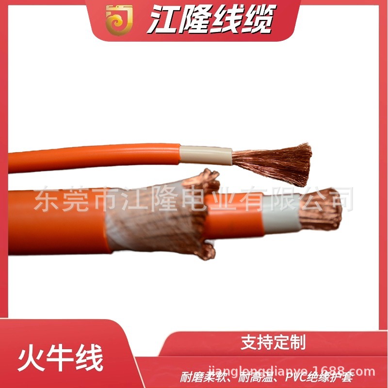 江隆电业耐酸碱电缆电镀设备镇流器电缆火牛线同轴线单芯护套线RV