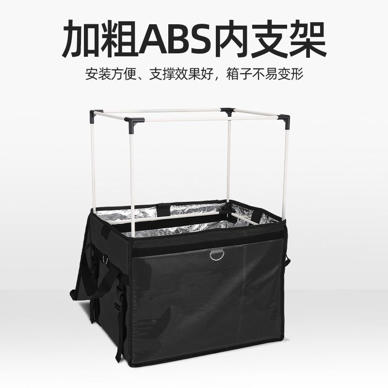 Incubadora de comida para llevar, caja de comida para llevar, caja pequeña para llevar, bolsa refrigerada, equipo de jinete, crowdsourcing